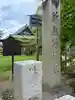 新熊野神社(京都府)