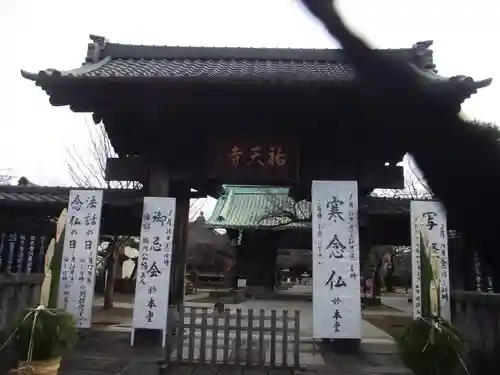 祐天寺(東京都)