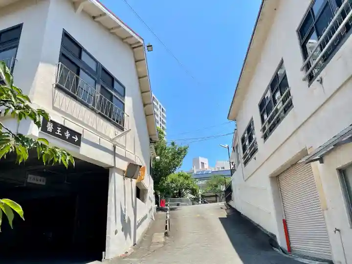 医王寺(静岡県)