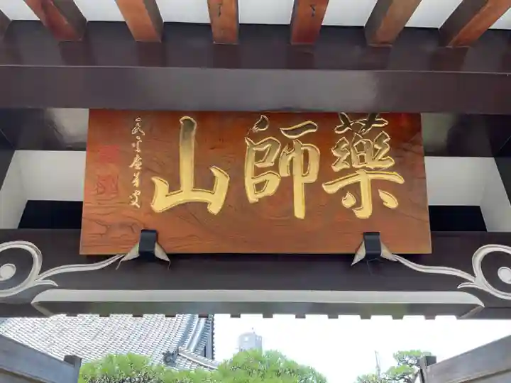 桂林寺の山門・神門