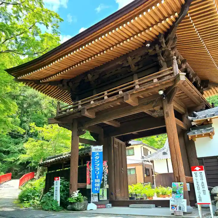 普門寺(切り絵御朱印発祥の寺)の山門・神門