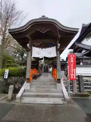 八坂寺(愛媛県)