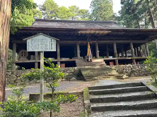 大塩八幡宮の本殿