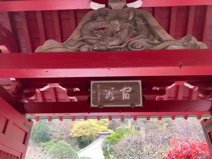 光則寺(神奈川県)