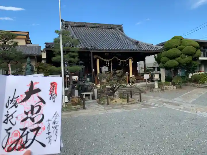 勝龍寺(京都府)