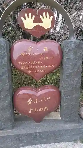 鏡山稲荷神社(佐賀県)