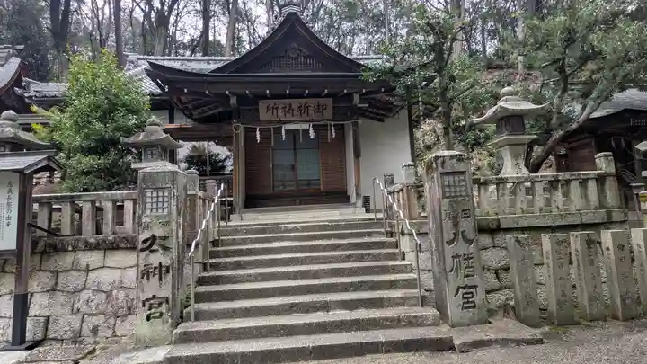 日牟禮八幡宮(滋賀県)