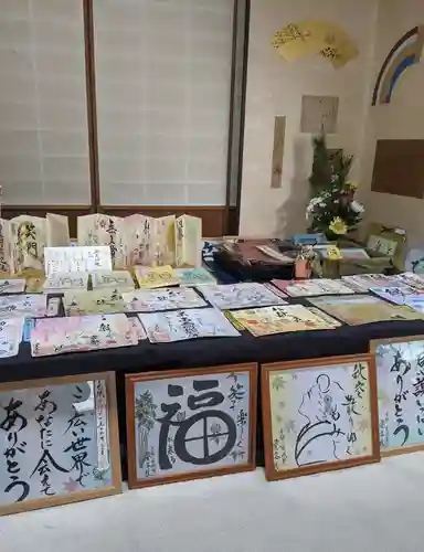 證安院(京都府)