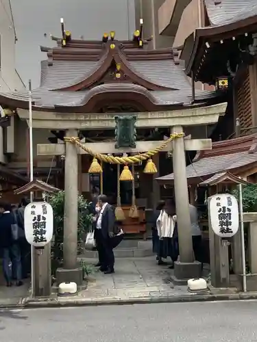小網神社の鳥居
