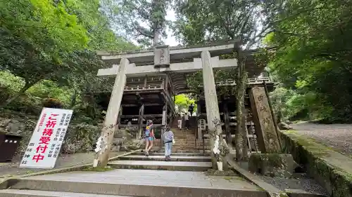 由岐神社(京都府)