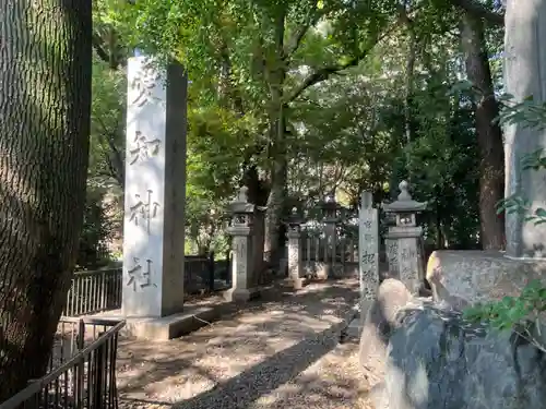 愛知縣護國神社(愛知県)