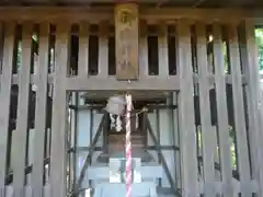 大泉諏訪神社(東京都)