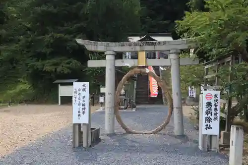 樺崎八幡宮の鳥居
