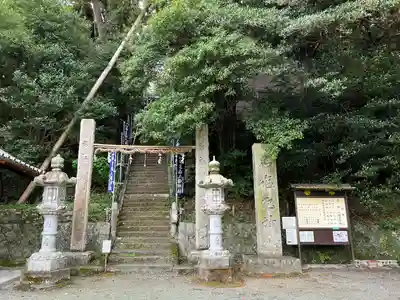 名塩八幡神社(兵庫県)