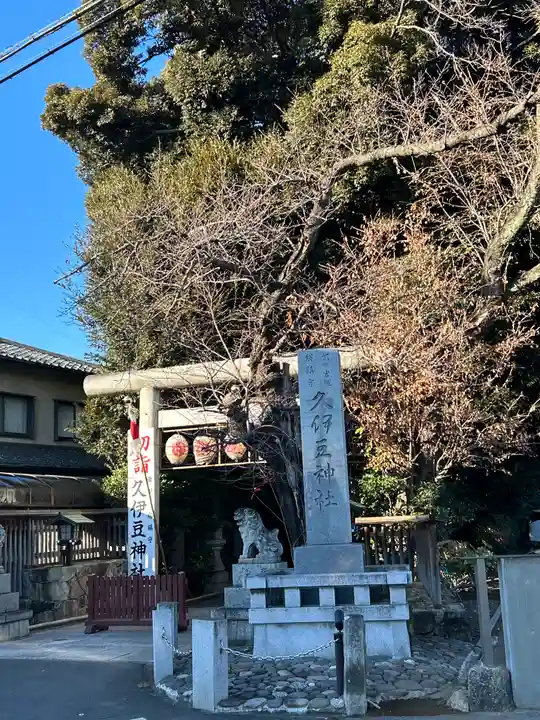 岩槻久伊豆神社(埼玉県)
