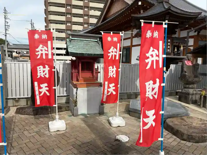 宝泉寺(愛知県)