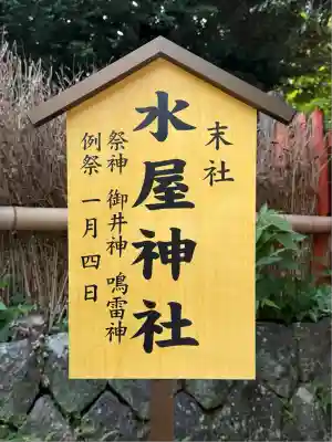 富士山本宮浅間大社(静岡県)