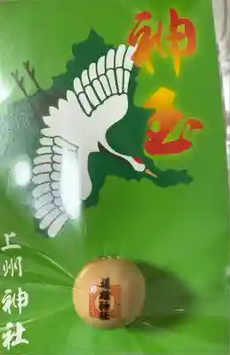 進雄神社(群馬県)