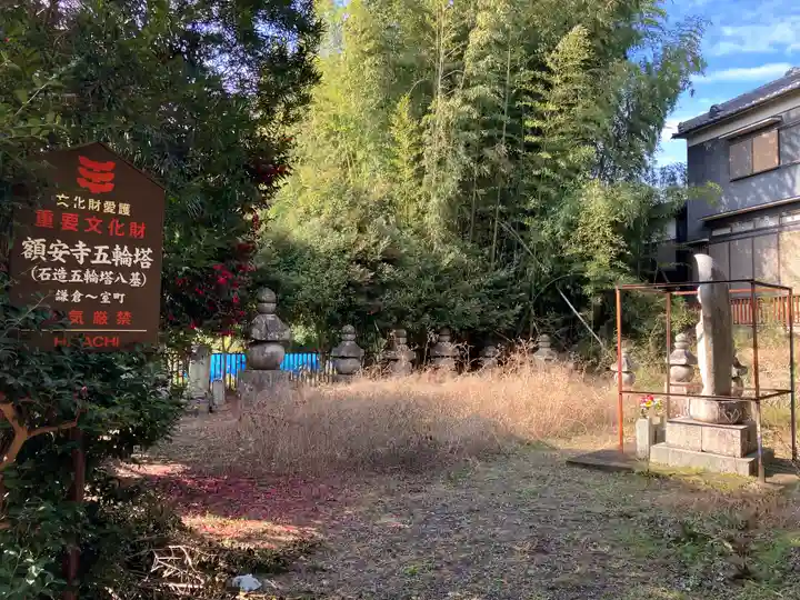 額安寺(奈良県)