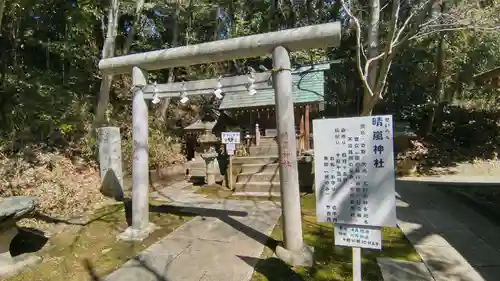 村松大神宮(茨城県)