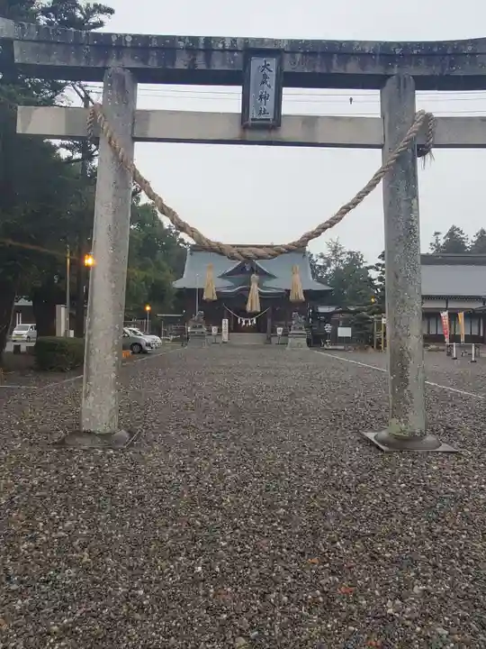大歳神社(静岡県)