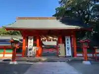 熊野速玉大社(和歌山県)