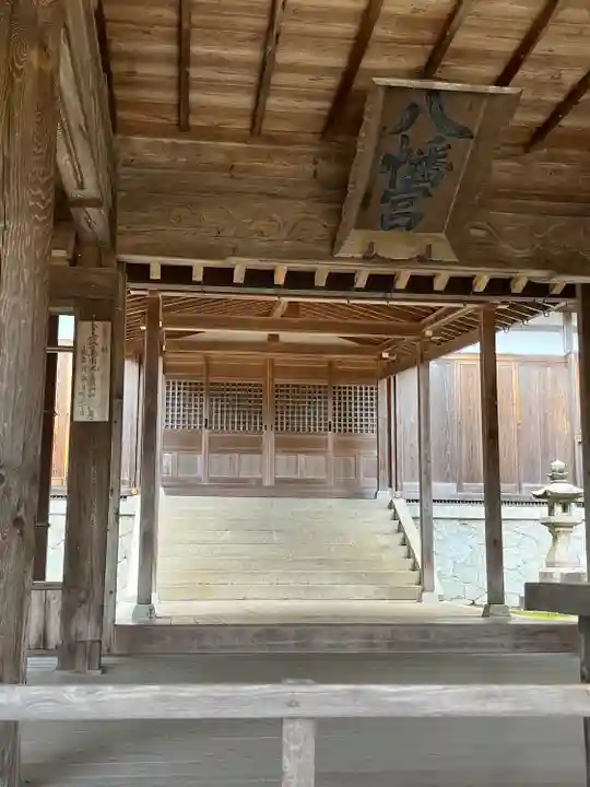八幡神社(兵庫県)