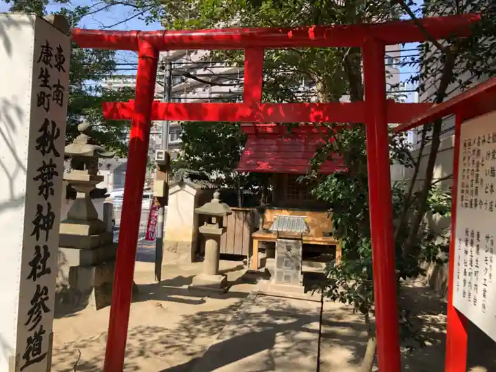 菅生神社の末社・摂社