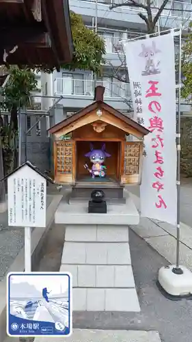 木場 洲﨑神社(東京都)