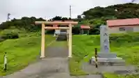 小平神社の鳥居