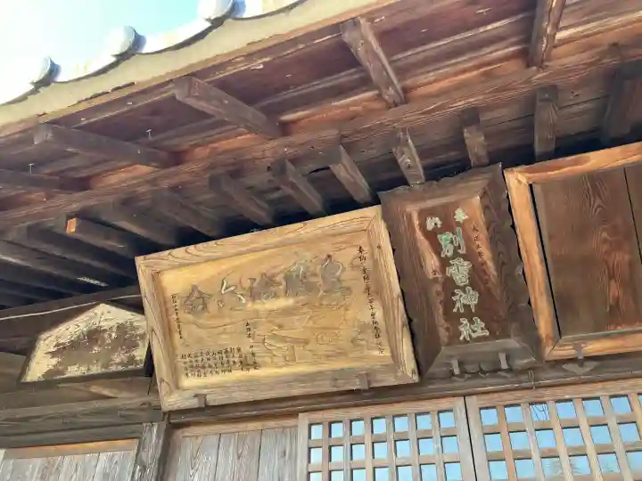 雷神社の本殿・本堂
