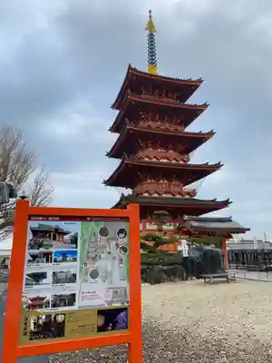 飯沼山 圓福寺の塔
