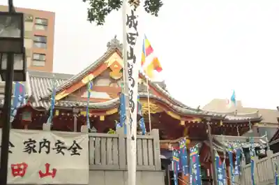 成田山 萬福院のその他建物