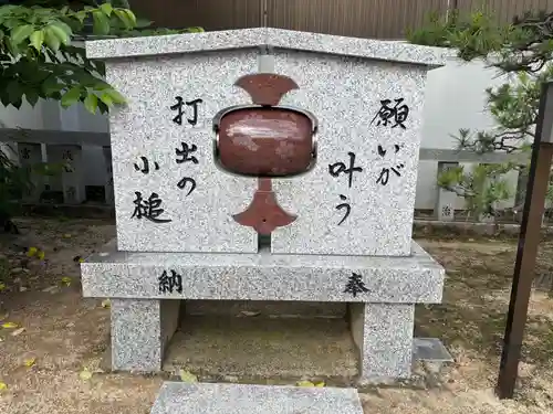 打出天神社(兵庫県)
