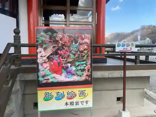 浅間神社(栃木県)