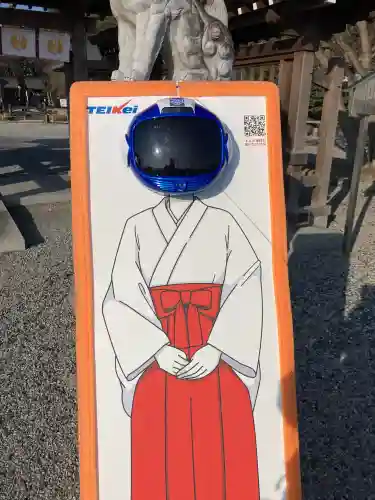 白鷺神社の{uncategorized: "未分類", other: "その他", undefined: "問題あり", building: "その他建物", grave: "お墓", sacred_gate: "鳥居", guardian: "狛犬", statue: "像", buddha: "仏像", history: "歴史", nature: "自然", garden: "庭園", animal: "動物", pagoda: "塔", temizu: "手水舎", mountain_gate: "山門・神門", sanctuary: "本殿・本堂", subordinate: "末社・摂社", art: "芸術", scenery: "景色", jizo: "地蔵", ema: "絵馬", goshuin: "御朱印", omikuji: "おみくじ", items: "授与品その他", amulet: "お守り", goshuincho: "御朱印帳", eats: "食事", festival: "お祭り", votive_dance: "神楽", shichigosan: "七五三参", wedding: "結婚式", experience: "体験その他", initially: "初詣", around: "周辺", anti_infection: "感染症対策"}