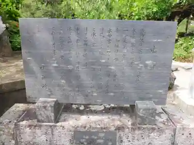 金蛇水神社(宮城県)