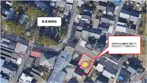 若宮神明社(愛知県)(2021年12月21日(火) 14時01分21秒投稿)