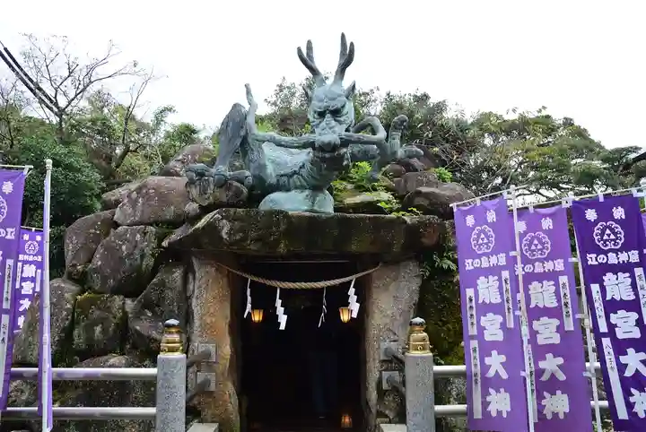 江島神社(神奈川県)