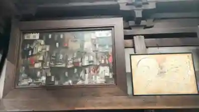 清宝院(東京都)