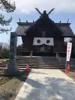 空知神社の{uncategorized: "未分類", other: "その他", undefined: "問題あり", building: "その他建物", grave: "お墓", sacred_gate: "鳥居", guardian: "狛犬", statue: "像", buddha: "仏像", history: "歴史", nature: "自然", garden: "庭園", animal: "動物", pagoda: "塔", temizu: "手水舎", mountain_gate: "山門・神門", sanctuary: "本殿・本堂", subordinate: "末社・摂社", art: "芸術", scenery: "景色", jizo: "地蔵", ema: "絵馬", goshuin: "御朱印", omikuji: "おみくじ", items: "授与品その他", amulet: "お守り", goshuincho: "御朱印帳", eats: "食事", festival: "お祭り", votive_dance: "神楽", shichigosan: "七五三参", wedding: "結婚式", experience: "体験その他", initially: "初詣", around: "周辺", anti_infection: "感染症対策"}