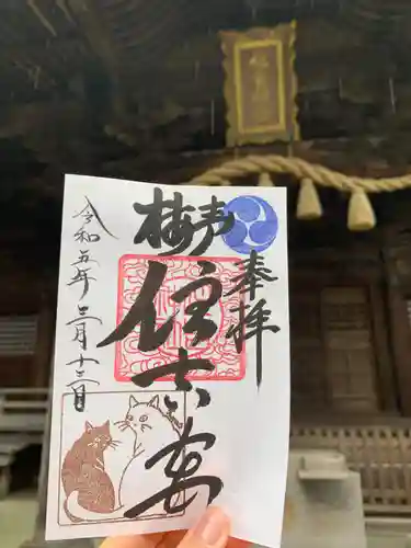 住吉神社の御朱印