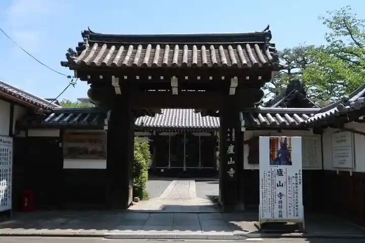 廬山寺(廬山天台講寺)(京都府)