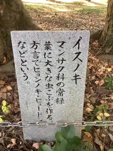 結神社のその他建物