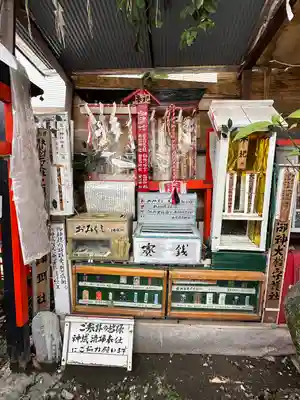 中浜稲荷神社(神奈川県)