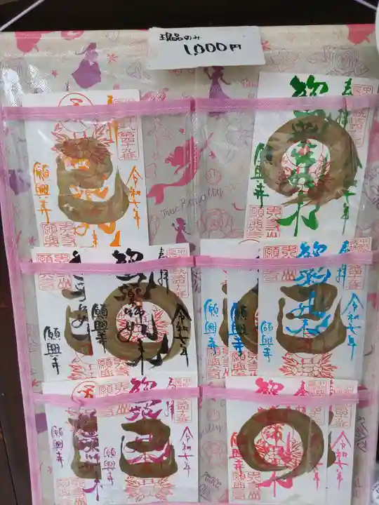 願興寺(岐阜県)