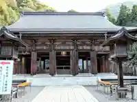 伊奈波神社(岐阜県)
