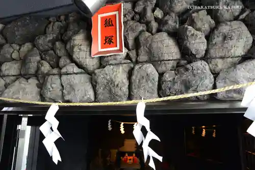 東京羽田 穴守稲荷神社のその他建物