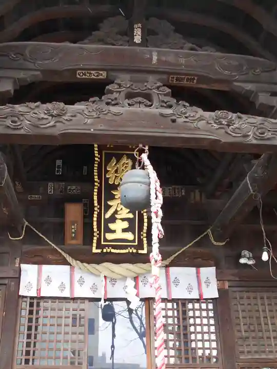 阿邪訶根神社(福島県)