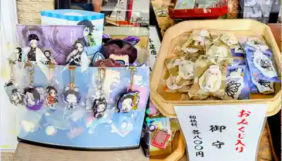 滝野川八幡神社のお守り